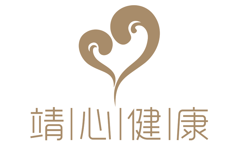 靖心健康管理顾问（广州）有限公司